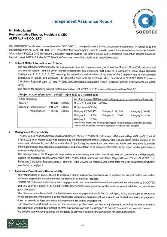 Third Party Verification of Environmental Data