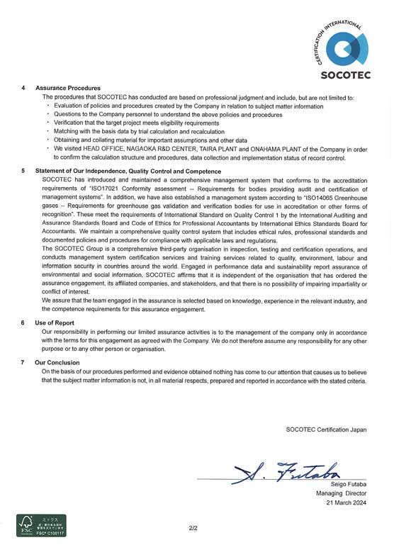 Third Party Verification of Environmental Data