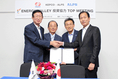 「「韓国電力と電力IoT及びセンサ分野等の事業推進に向け調印」写真