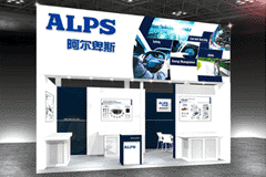 “EVTech China 2017”参展通知