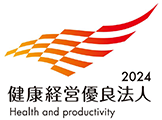 健康経営優良法⼈