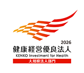 健康経営優良法⼈