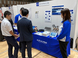 Alps Alpine booth at Matching HUB Nagaoka 2023