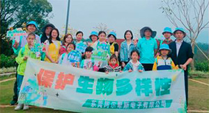 Raising Awareness of Biodiversity (China)