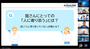 研修参加者による発表会