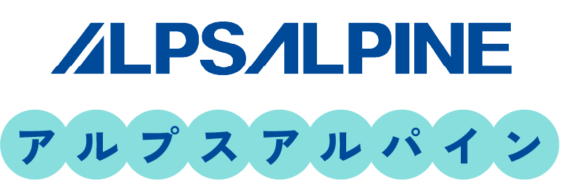 アルプスアルパイン